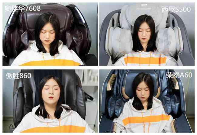 奥佳华按摩椅深度评测：热销按摩椅横评，西屋、荣泰、傲胜、奥佳华哪个更值得入手？