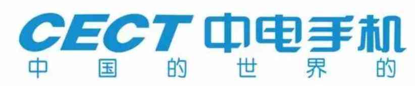 通信历史连载126-国企手机企业之科健-CECT的历史