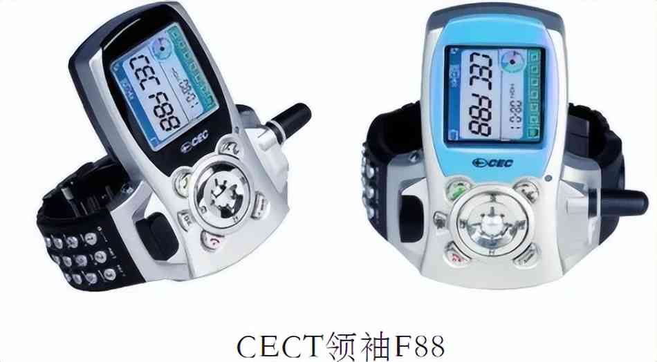 通信历史连载126-国企手机企业之科健-CECT的历史