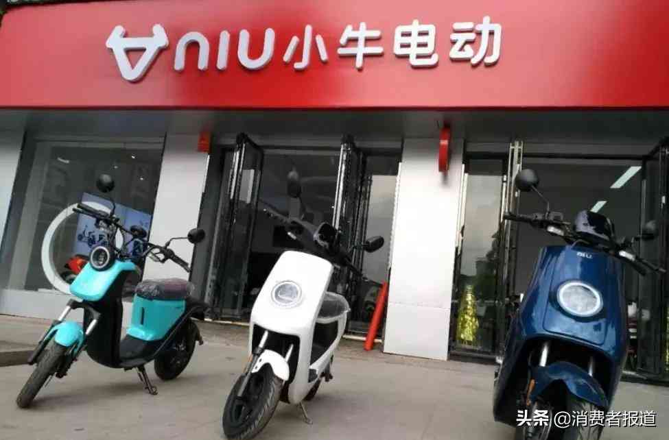 小牛电动车质量评估：新车故障与电池安全事件深度剖析