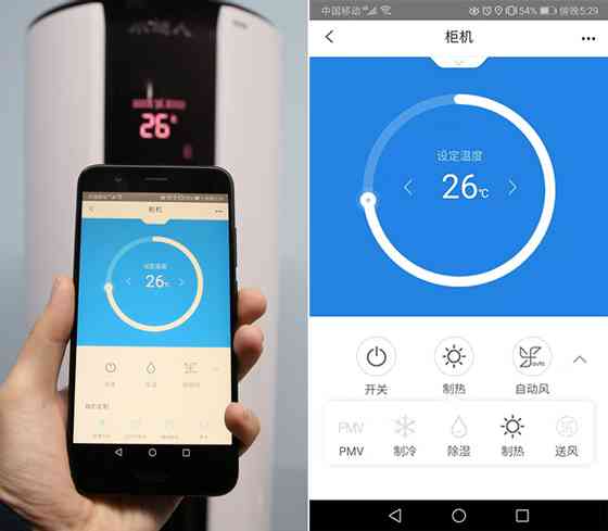 海尔小超人空调怎么样 温暖你的心 海尔出品小超人KFR-50LW10AH-2U1空调体验