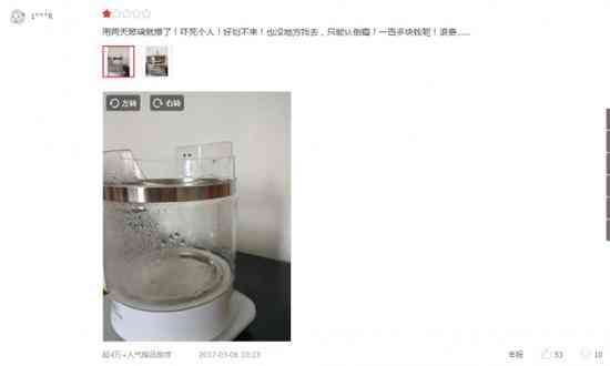 荣事达电器质量危机：小家电悬崖边缘的深度警示