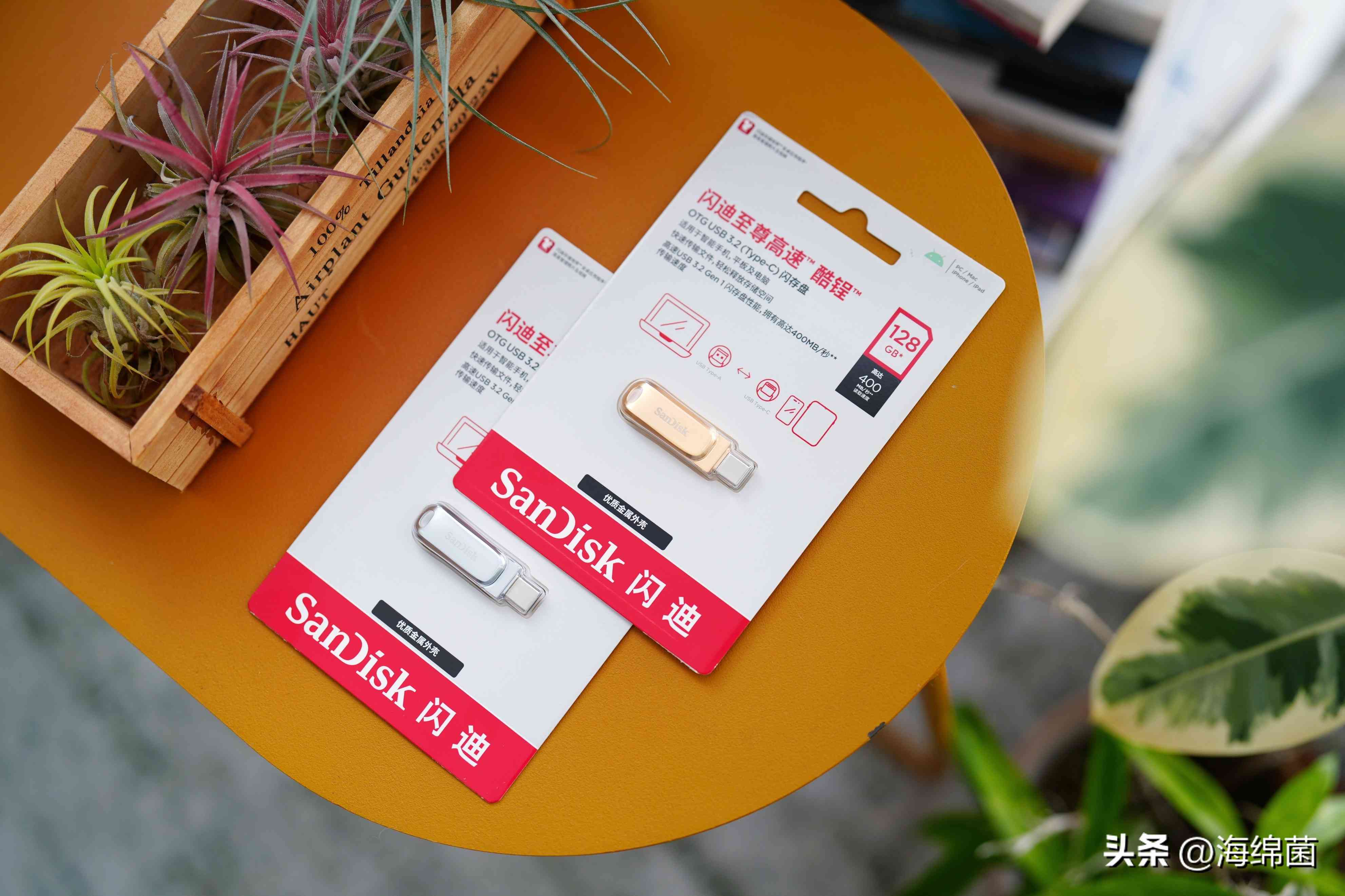 U盘也能变好看？我的多彩搭子：闪迪至尊高速酷锃闪存盘使用体验