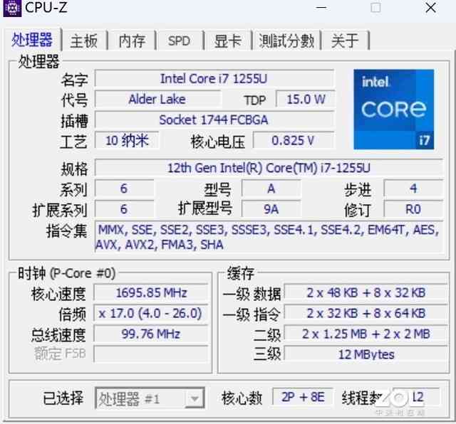 微软笔记本怎么样 迄今为止最好用的2合1笔记本没有之一 微软Surface Pro 9体验实测
