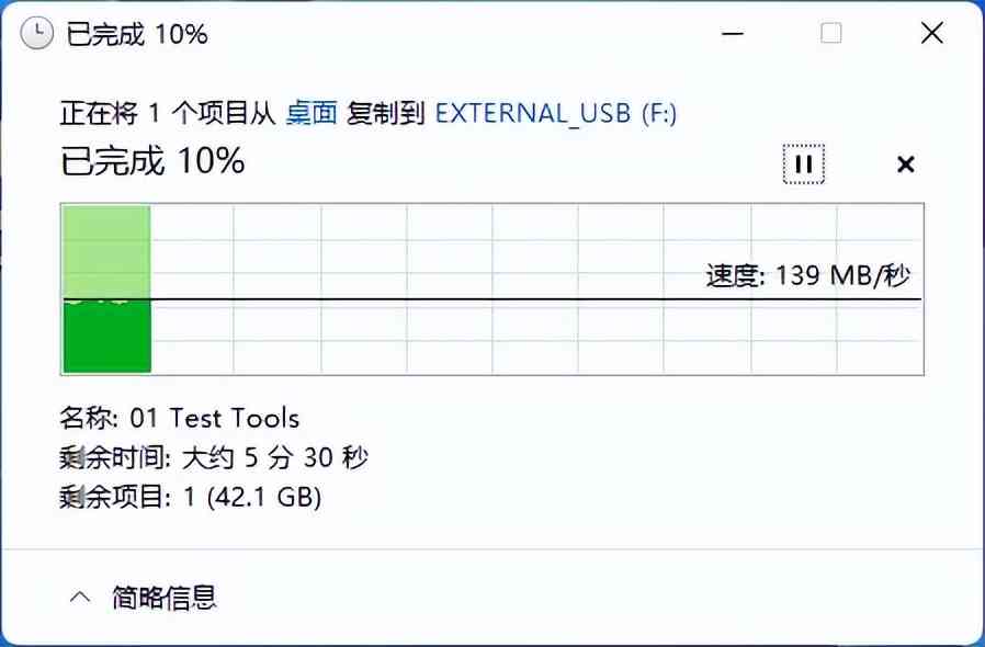 东芝移动硬盘深度评测：稳定持久与高效传输的完美结合