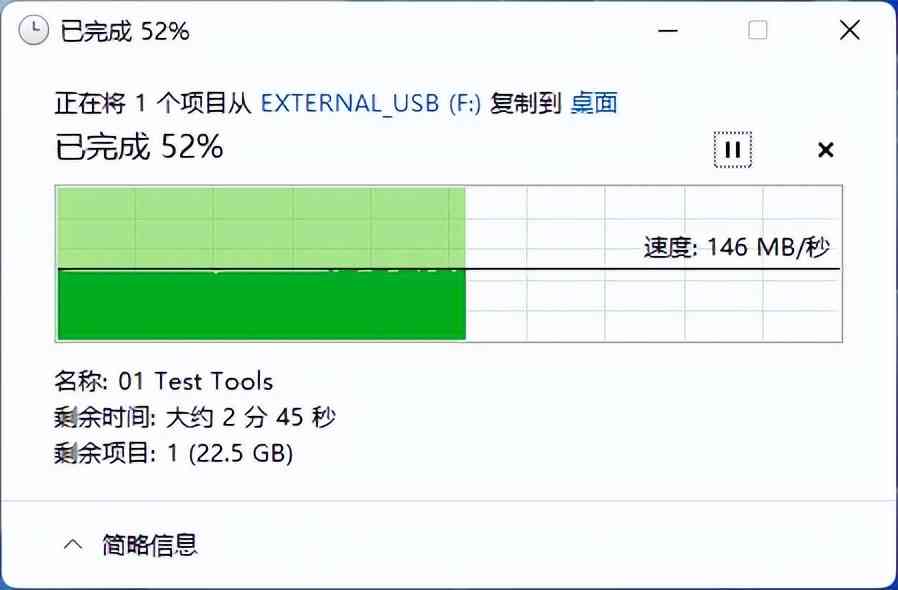 东芝移动硬盘深度评测：稳定持久与高效传输的完美结合