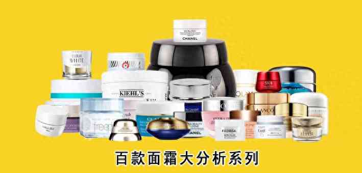 美白面霜全面评测：成分、肤感与效果多维度解析