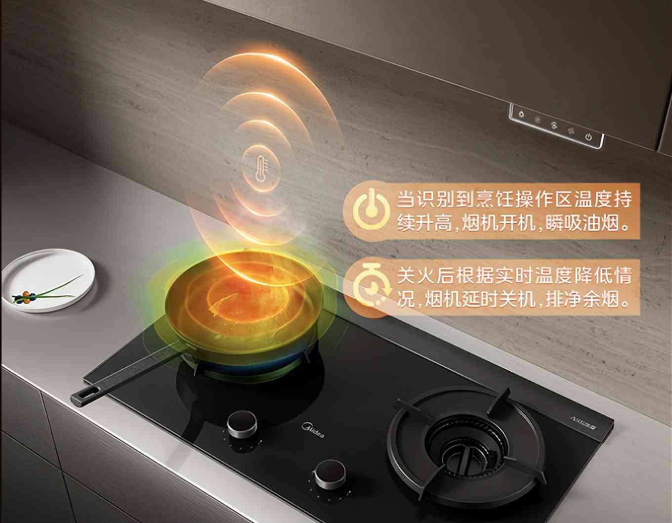 美的抽油烟机质量怎么样 最值得购买的三款美的油烟机，闭眼入不后悔