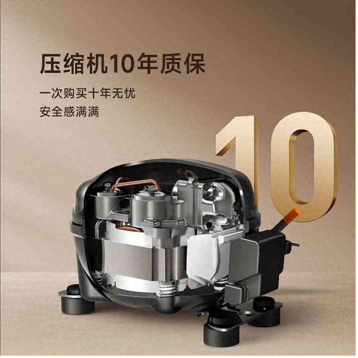 小米米家冰箱全面评测与选购指南