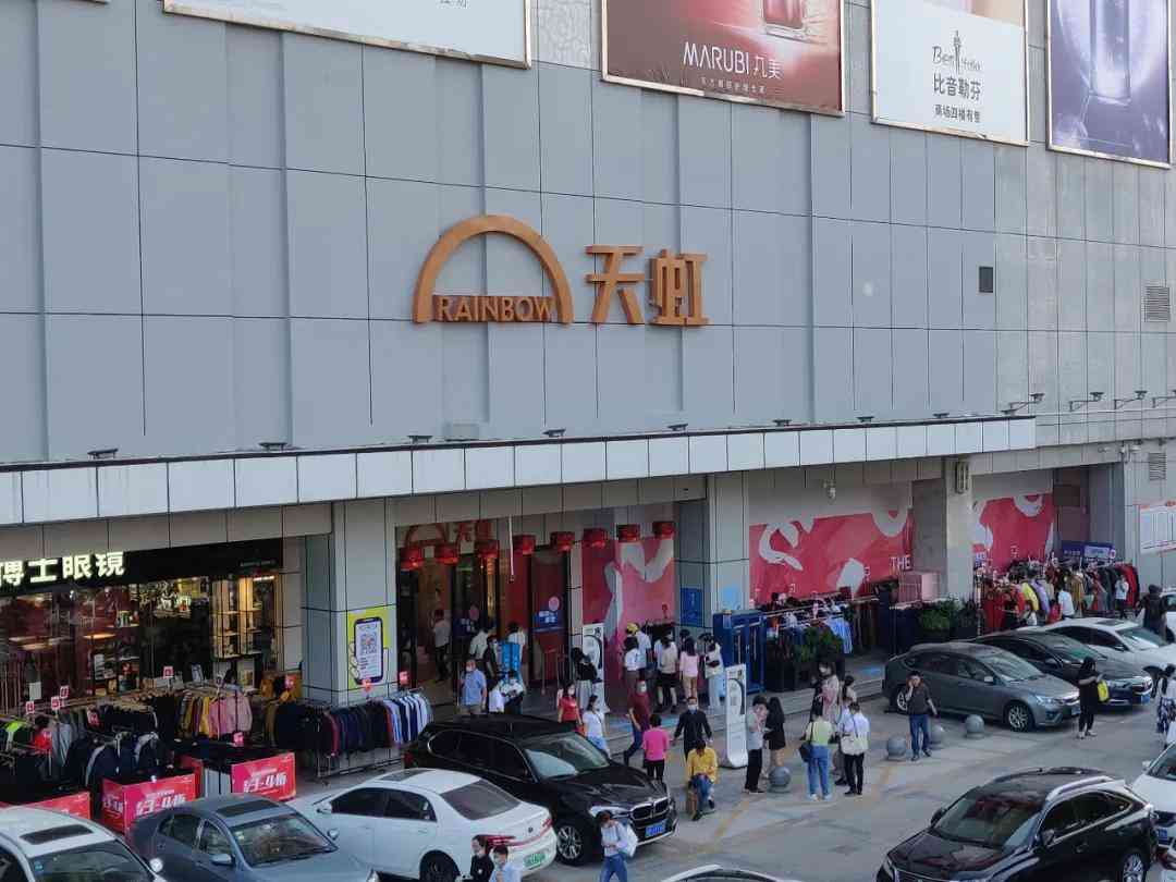 天虹怎么样 沙井天虹，一个非地铁商业的逆袭