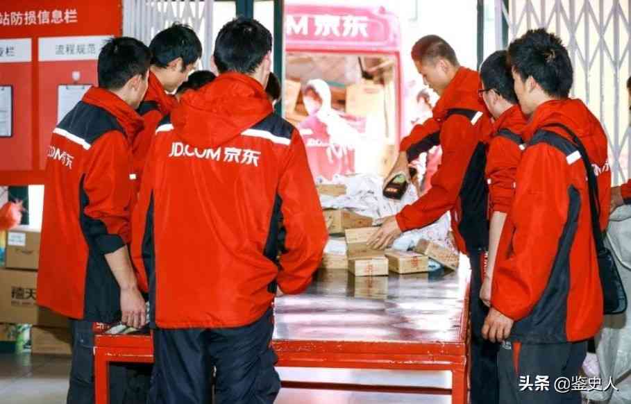 京东物流的崛起之路：从长期亏损到行业领先的深度解析