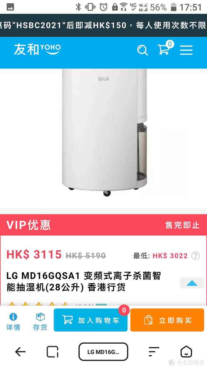 除湿机怎么样 我从香港买到了怎样的除湿机？（可能是21年最值的除湿机攻略）