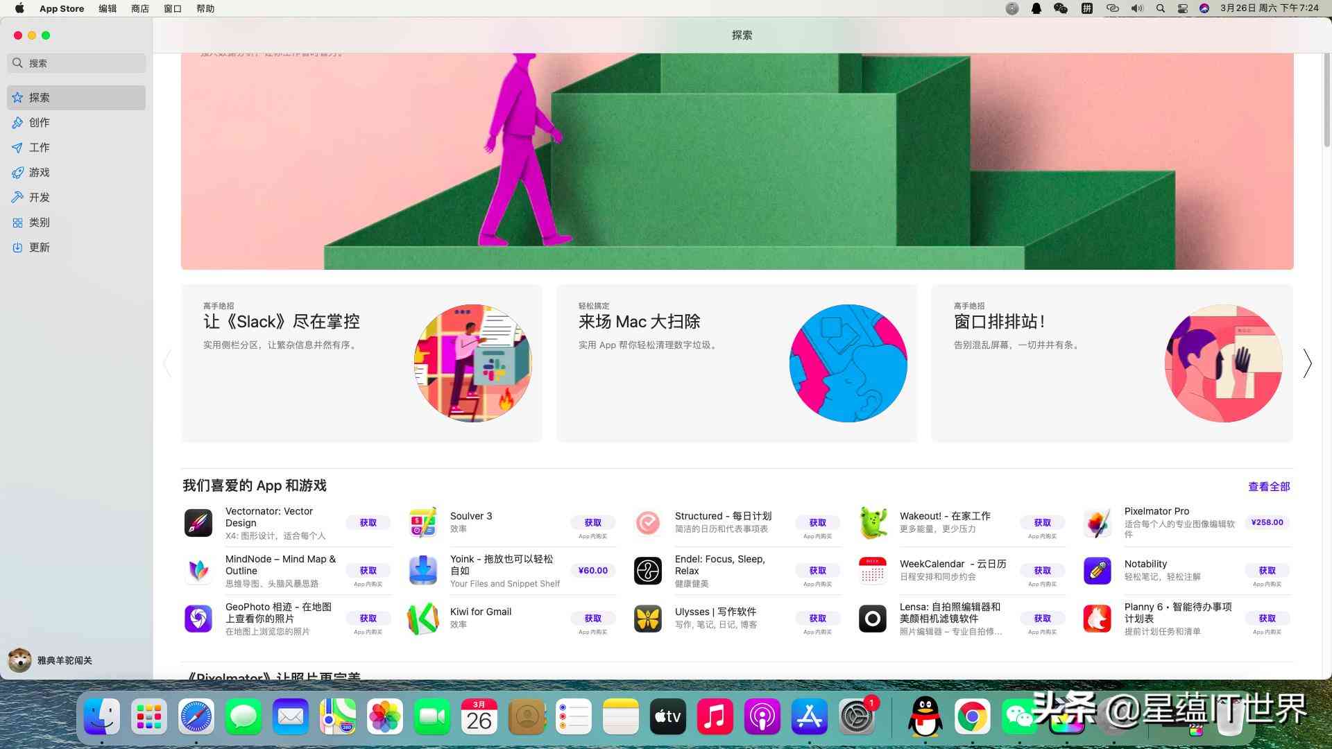 深度体验黑苹果：一周真实使用后的全面评测与实用建议