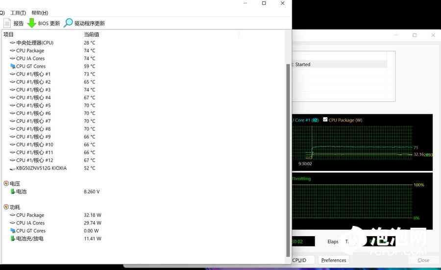 小米笔记本怎么样 优秀的轻薄商务旗舰 Xiaomi Book Pro 14 2022评测