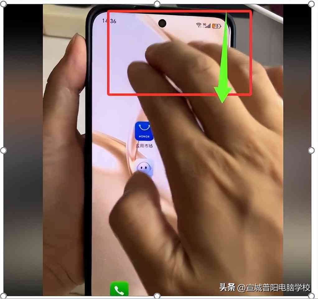 手机截屏完全指南：7种高效方法详解