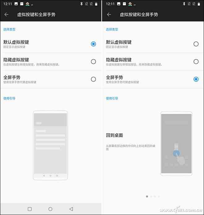 一加6全面评测：3199元起是否值得入手？