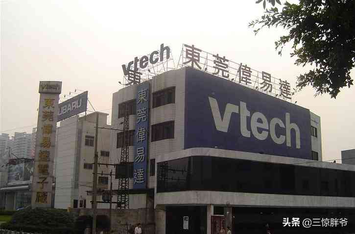 伟易达怎么样 东莞伟易达：曾经如日中天，美女如云被称为女儿国