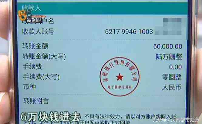 世纪佳缘怎么样 “世纪佳缘”认识：感觉很真诚，损失15万！网恋法则第一条要牢记