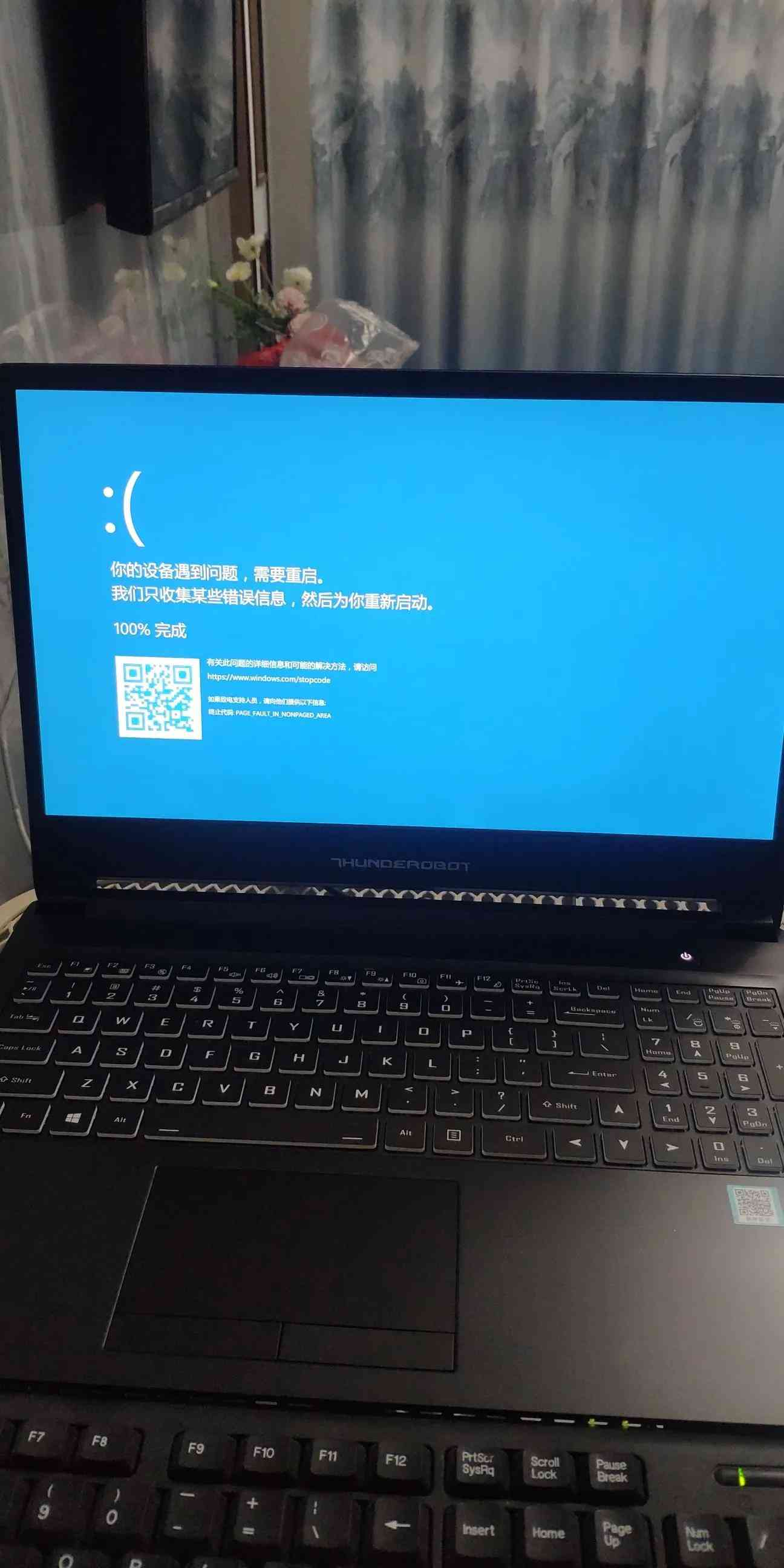 雷神质量怎么样 想买雷神笔记本的，不建议入手，质量不行，不信去贴吧看下吐槽