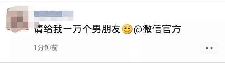 如何更换微信头像？@微信官方换头像的正确方法来了！点进来一键操作