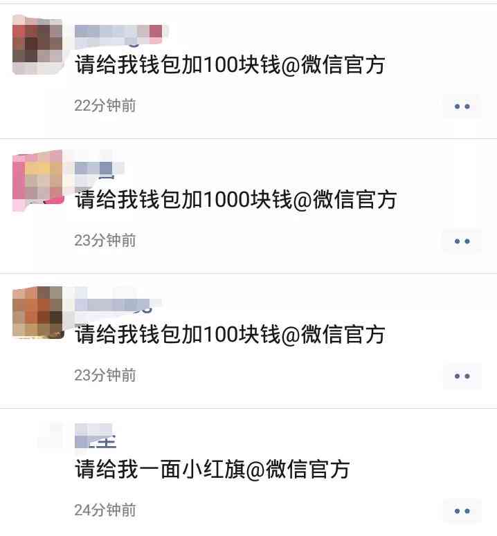 如何更换微信头像？@微信官方换头像的正确方法来了！点进来一键操作