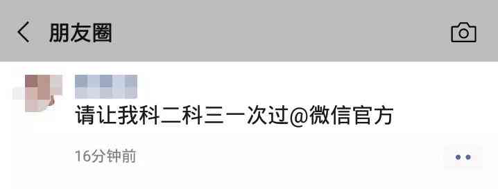 如何更换微信头像？@微信官方换头像的正确方法来了！点进来一键操作