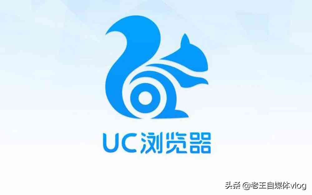 uc浏览器怎么样 为什么很多人都喜欢用UC浏览器？小编姐姐告诉你原因