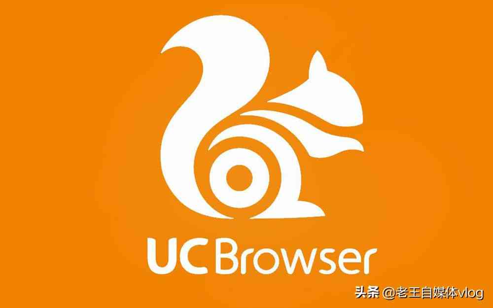 uc浏览器怎么样 为什么很多人都喜欢用UC浏览器？小编姐姐告诉你原因