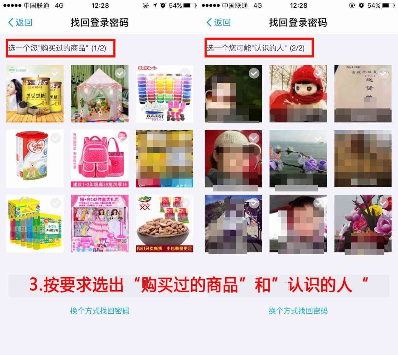 QQ账号防盗指南与支付宝安全漏洞预警：三步盗取风险深度分析