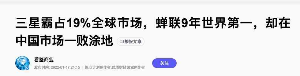 佳能退出中国被网友盛赞良心企业，它见证了中国高速发展的30年