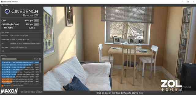 499元装机新选择！昂达H610M主板深度评测：入门平台实力派