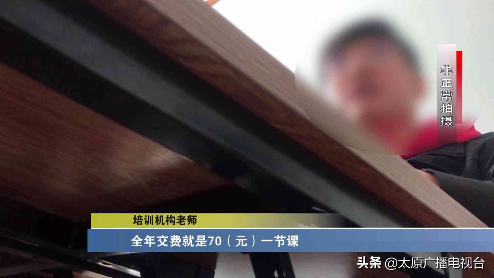 千峰培训怎么样 校外培训理性选择！记者实地走访太原培训机构，调查新规执行