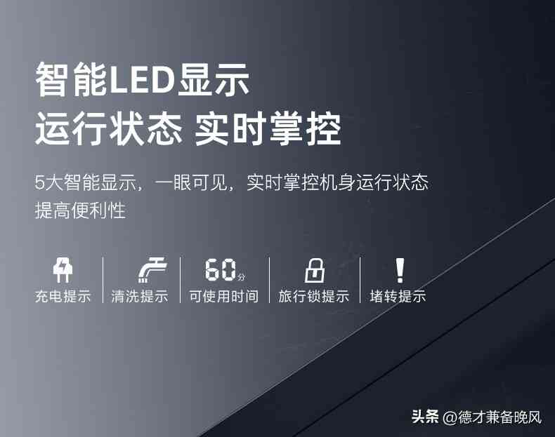 博锐剃须刀怎么样