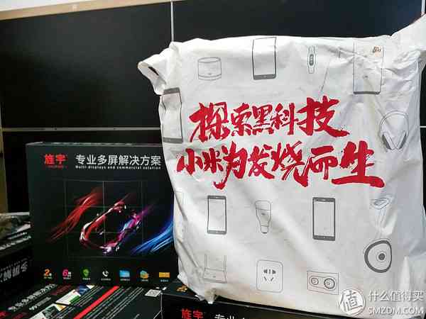 小米米家运动鞋深度评测：借鉴Adidas与Nike，是否值得购买？