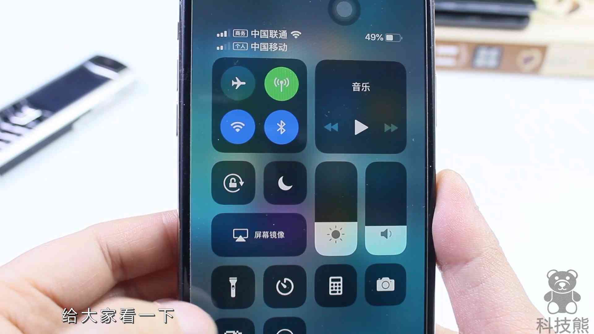 苹果手机怎么样录屏 原来苹果手机内置录屏功能，简单设置就打开，好多人没发现！