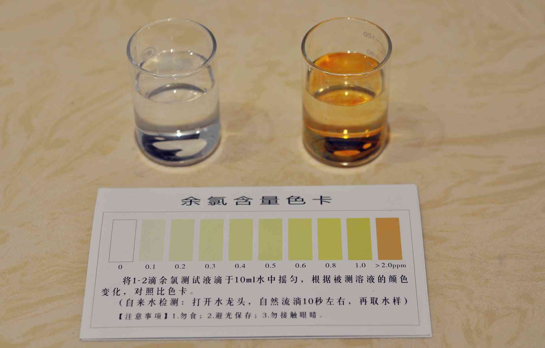 碧水源净水器怎么样 只为一口富含“矿物质”的饮用水——碧水源D668纳滤直饮机评测