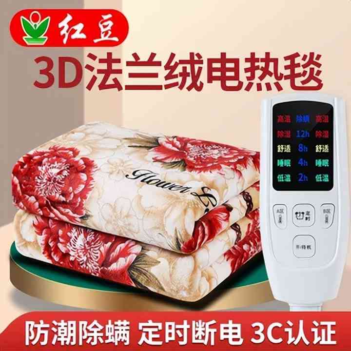 红豆电热毯怎么样 电热毯排名前十名：寒冬10款质量与安全的优选，推荐哪个牌子好？