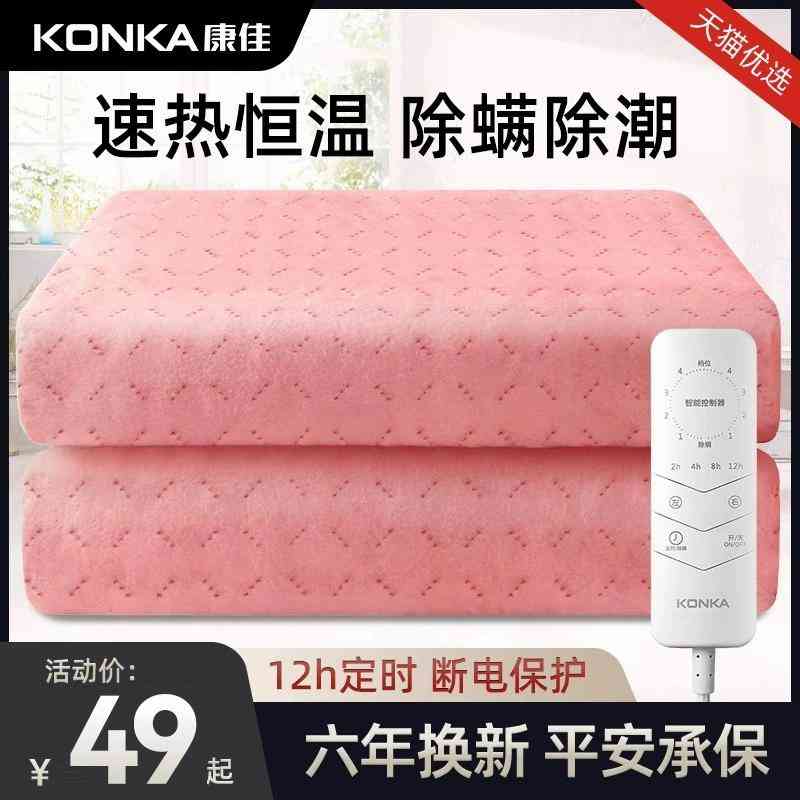 红豆电热毯怎么样 电热毯排名前十名：寒冬10款质量与安全的优选，推荐哪个牌子好？