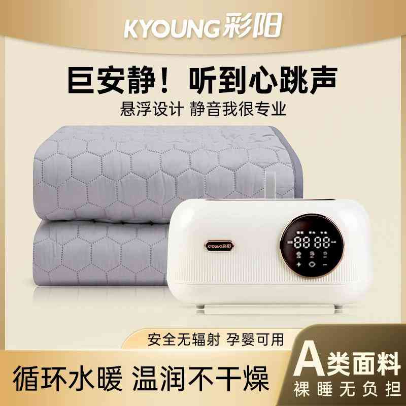 红豆电热毯怎么样 电热毯排名前十名：寒冬10款质量与安全的优选，推荐哪个牌子好？