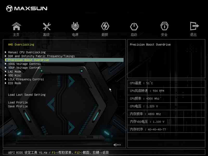 899元的性价比神板！铭瑄B850M PRO DARK WIFI主板评测