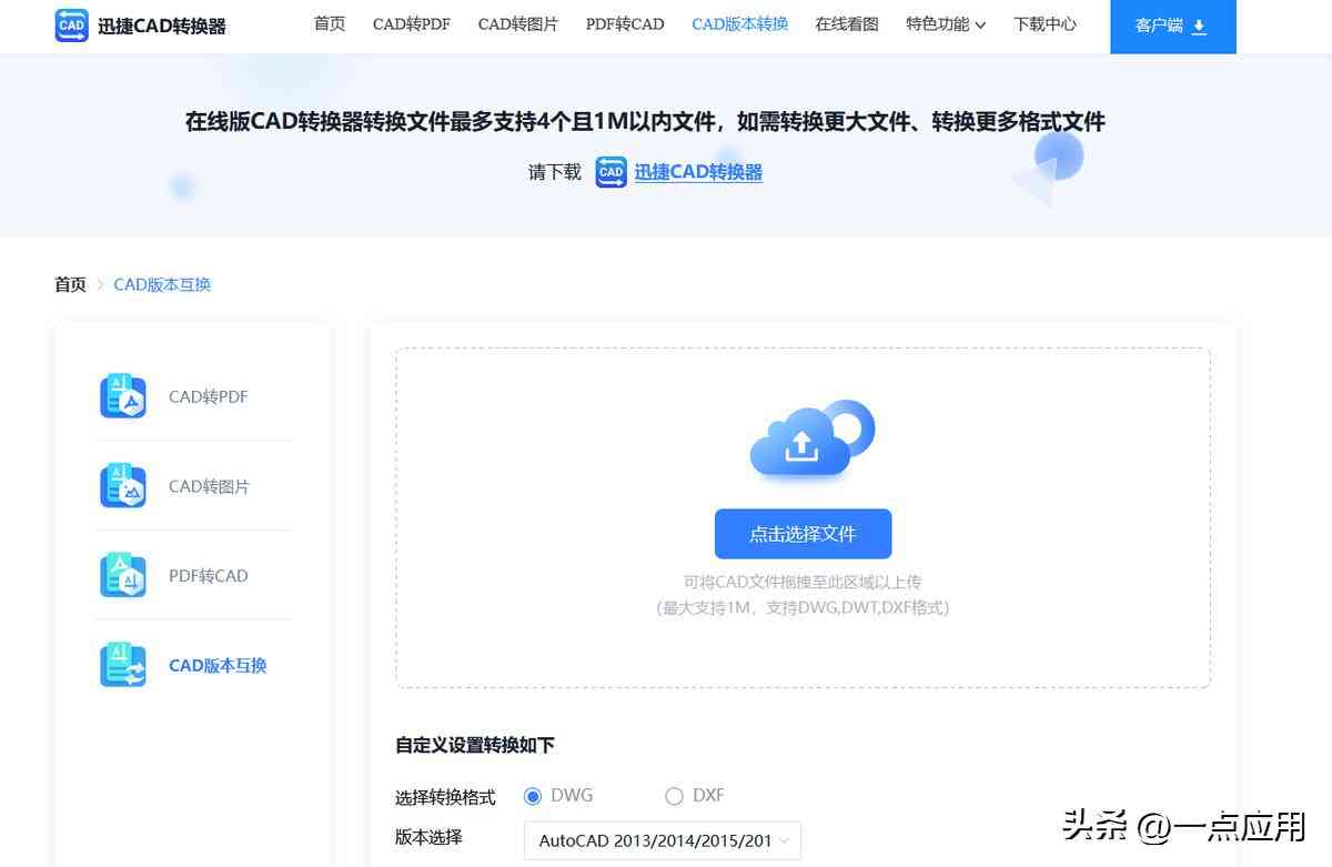 cad2014怎么样 CAD2014到2023哪个版本更稳定好用？还不知道的赶紧点开看这篇！