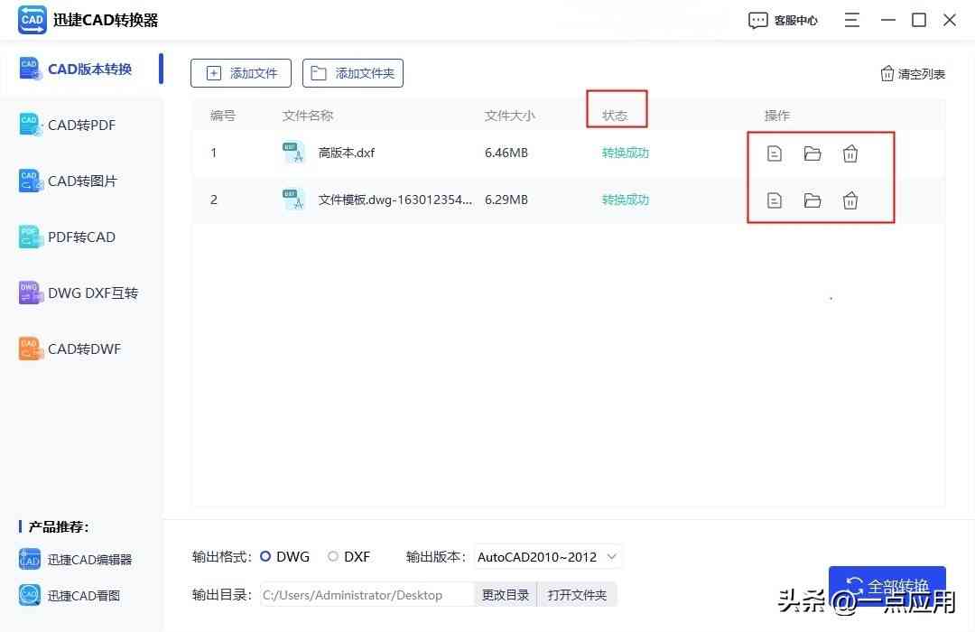 cad2014怎么样 CAD2014到2023哪个版本更稳定好用？还不知道的赶紧点开看这篇！