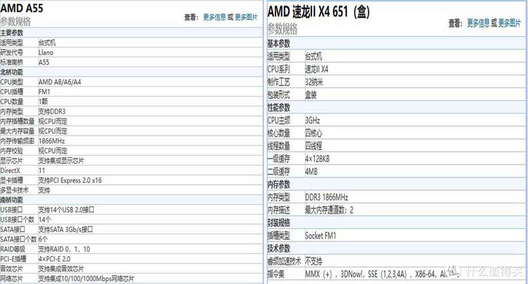 h55主板怎么样 0-200元百元板U捡垃圾推荐！