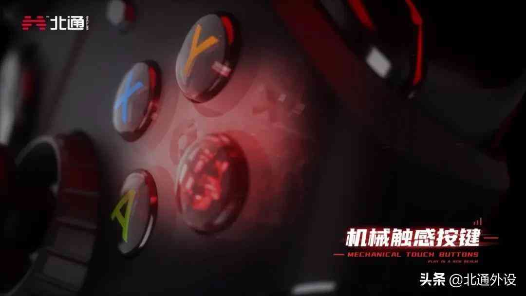 北通阿修罗怎么样 北通阿修罗3三大游戏主打功能怎么用？​通哥带你详细了解