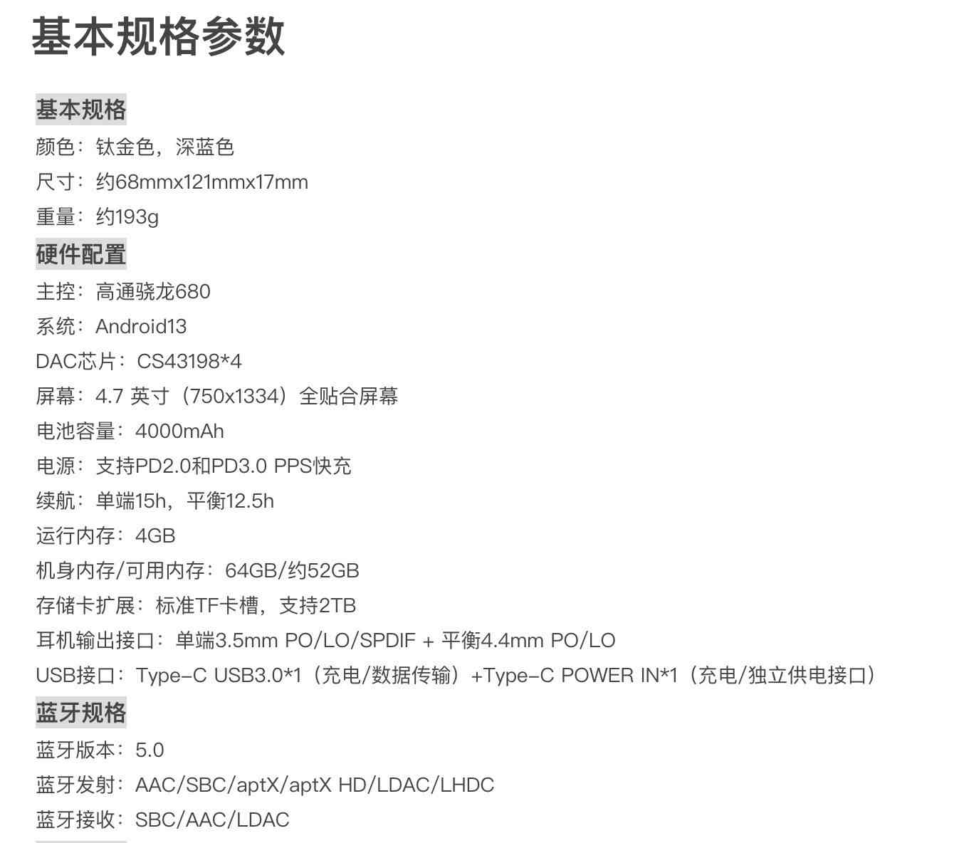 飞傲播放器怎么样 轻量化的“重量级”选手，飞傲M21便携无损播放器深度体验