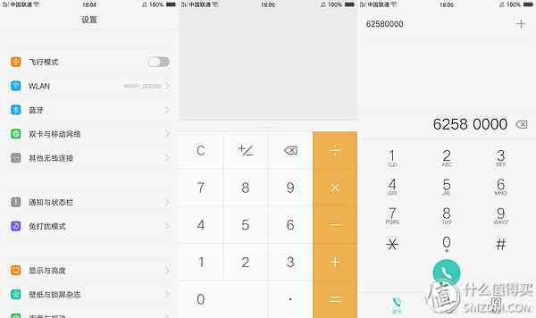 成熟的同时需要进化：OPPO R9使用评测