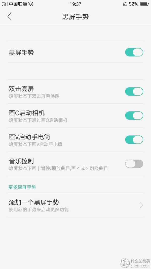 成熟的同时需要进化：OPPO R9使用评测