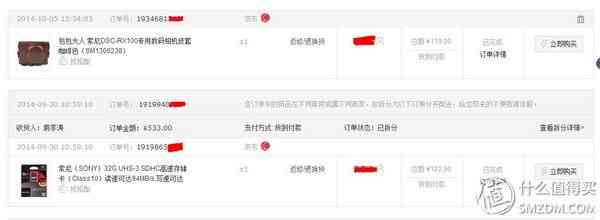 索尼RX100怎么样？也谈谈自己使用的SONY索尼DSC-RX100黑卡数码相机